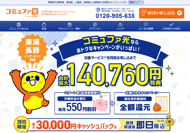 株式会社アウンカンパニーロゴ